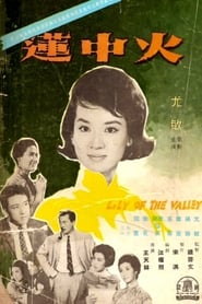 Lily of the Valley' Poster