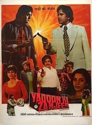 Yaadon Ki Zanjeer' Poster