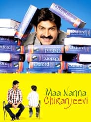 Maa Nanna Chiranjeevi' Poster