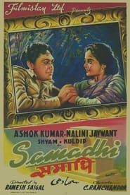 Samadhi' Poster