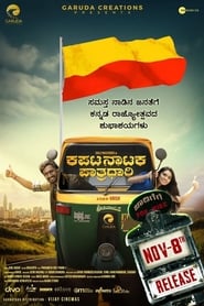 Kapata Nataka Paatradhaari' Poster