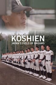 Koshien Japans Field of Dreams' Poster