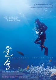 Breathing Underwater' Poster