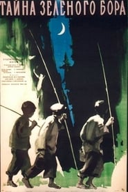 The Secret of the Green Forest' Poster