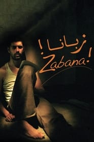 Zabana' Poster