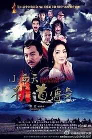 Legend of Didao' Poster