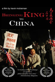 Bringing King to China' Poster