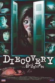 Diecovery' Poster