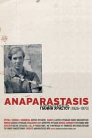 Anaparastasis Life  Work of Jani Christou