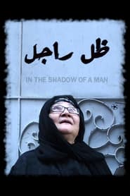 In the Shadow of a Man' Poster