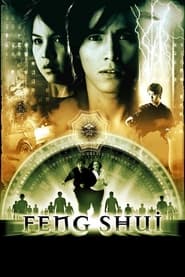 Feng Shui' Poster