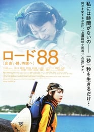 Road 88 Deaiji shikoku e' Poster