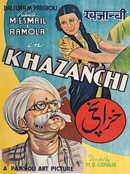 Khazanchi' Poster