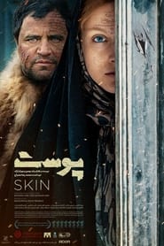 Skin' Poster