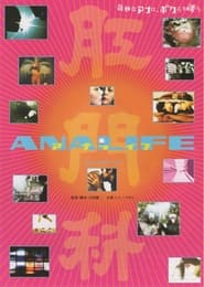 Analife' Poster