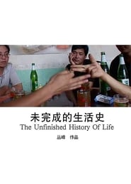 The Unfinished History of Life' Poster