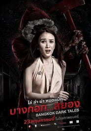 Bangkok Dark Tales' Poster