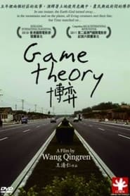 Game Theory' Poster