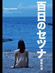 Setsuna Vampires Love Of 100 Days' Poster