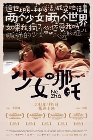 Nezha' Poster