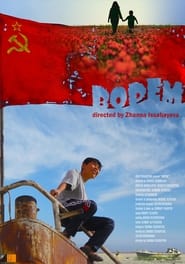 Bopem' Poster