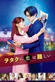 Wotakoi Love is Hard for Otaku' Poster