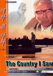 The Country I Saw' Poster