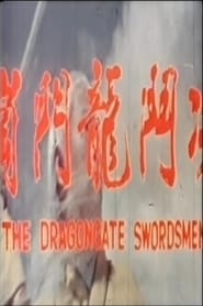 Dragon Gate Swordsman' Poster