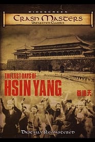 The Last Day of Hsianyang' Poster