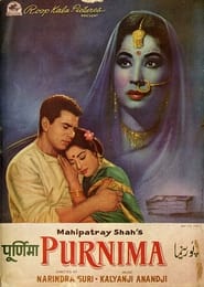 Purnima' Poster