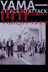 Yama  Attack to Attack' Poster