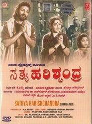 Sathya Harishchandra' Poster