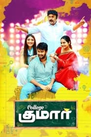 College Kumar' Poster