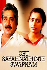 Oru Sayahnathinte Swapnam' Poster