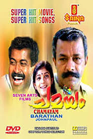 Chamayam' Poster