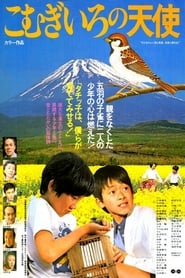 Komugro no tenshi suzume to shnen' Poster