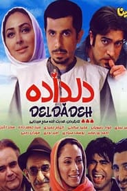 Deldadeh' Poster