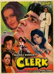 Clerk' Poster