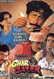 Ghar Bazar' Poster