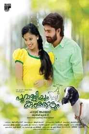 Poovalliyum Kunjadum' Poster