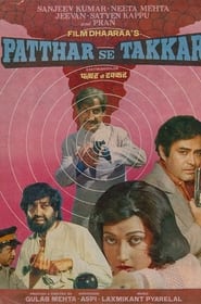 Patthar Se Takkar' Poster