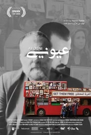 Ayouni' Poster