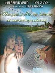 Hanggang Dito na Lamang at Maraming Salamat' Poster