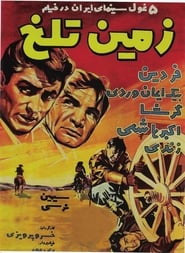 Zamine Talkh' Poster