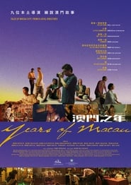 Years of Macau' Poster