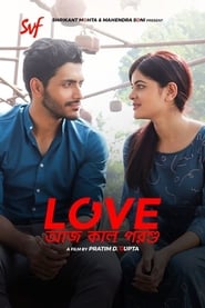 Love Aaj Kal Porshu' Poster