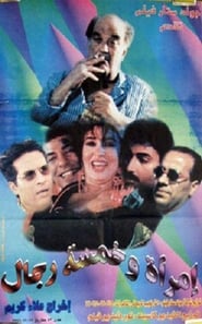 Woman and Five Men' Poster