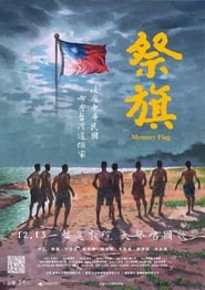 Memory Flag' Poster