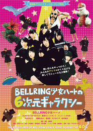 The Adventures of Bellring Girls Heart Across the 6D' Poster