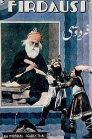 Ferdowsi' Poster